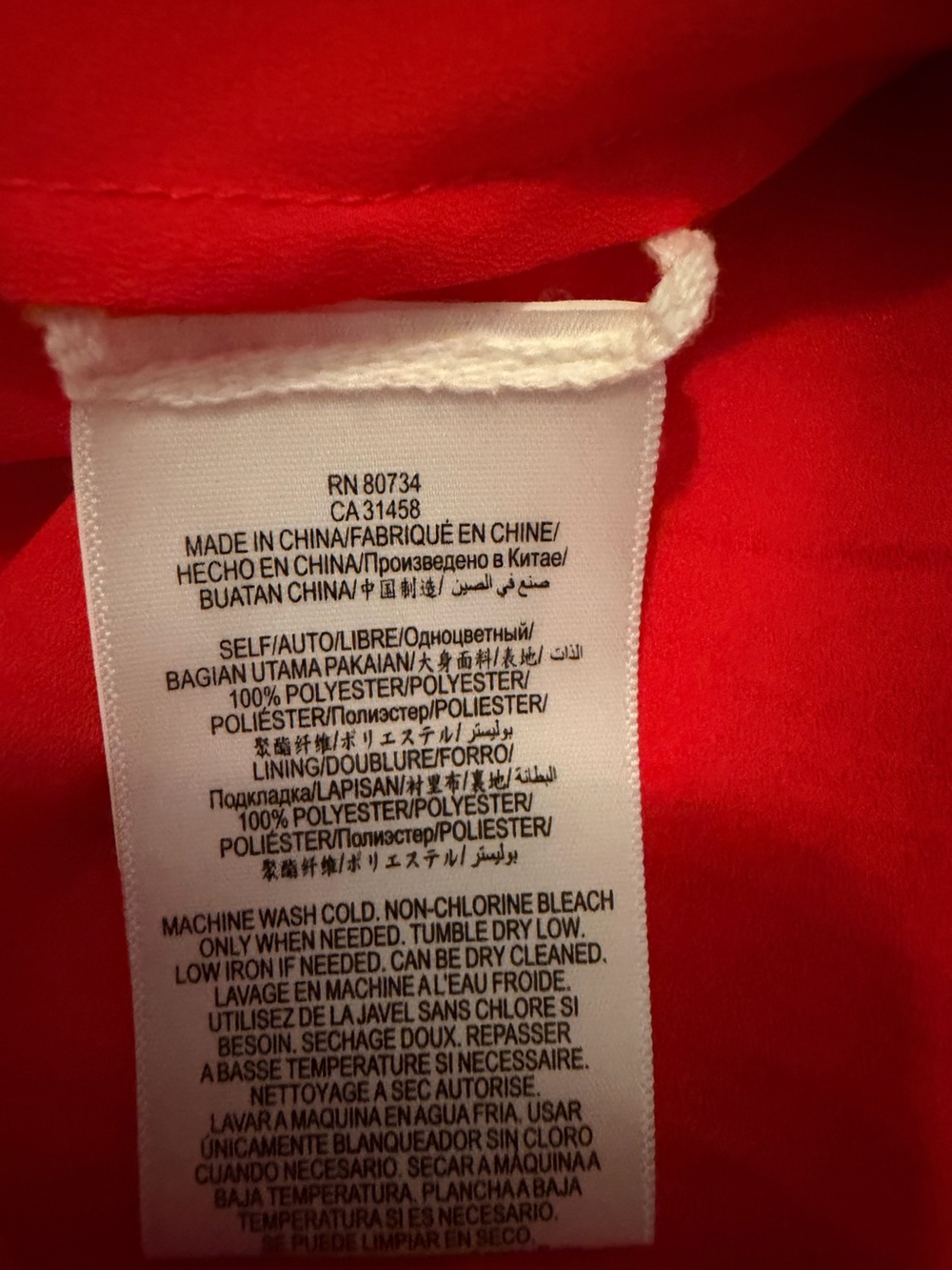 BCBGMaxAzria Red Ruffled Halter Mini Dress - Picture 10 of 12